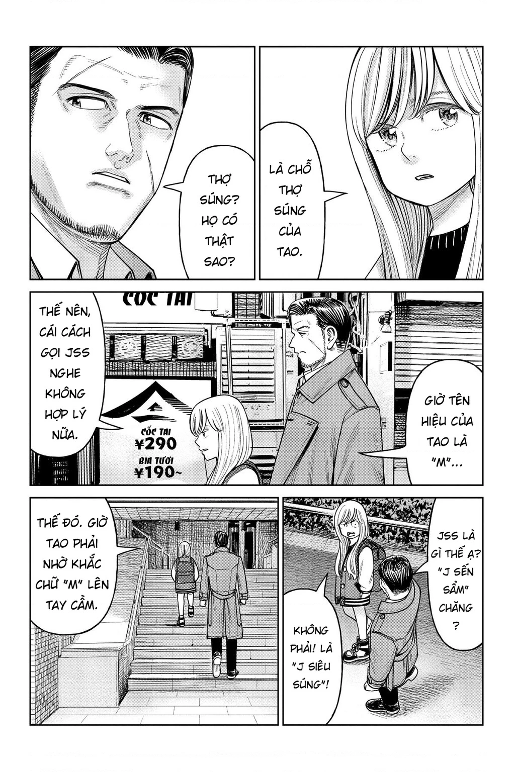 Hoán Đổi: J⇔M Chapter 12 - 5