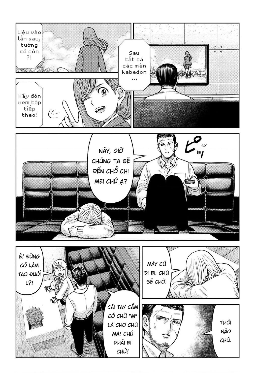 Hoán Đổi: J⇔M Chapter 12 - 22