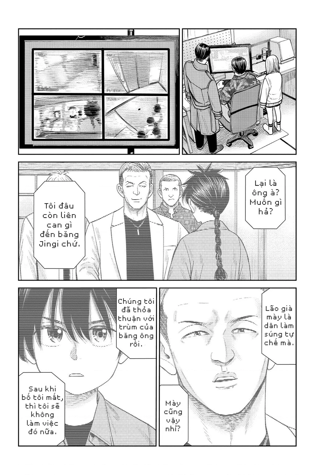 Hoán Đổi: J⇔M Chapter 12 - 29