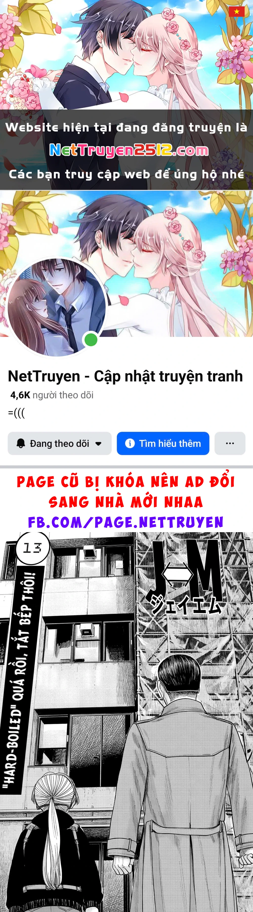 Hoán Đổi: J⇔M Chapter 13 - 1