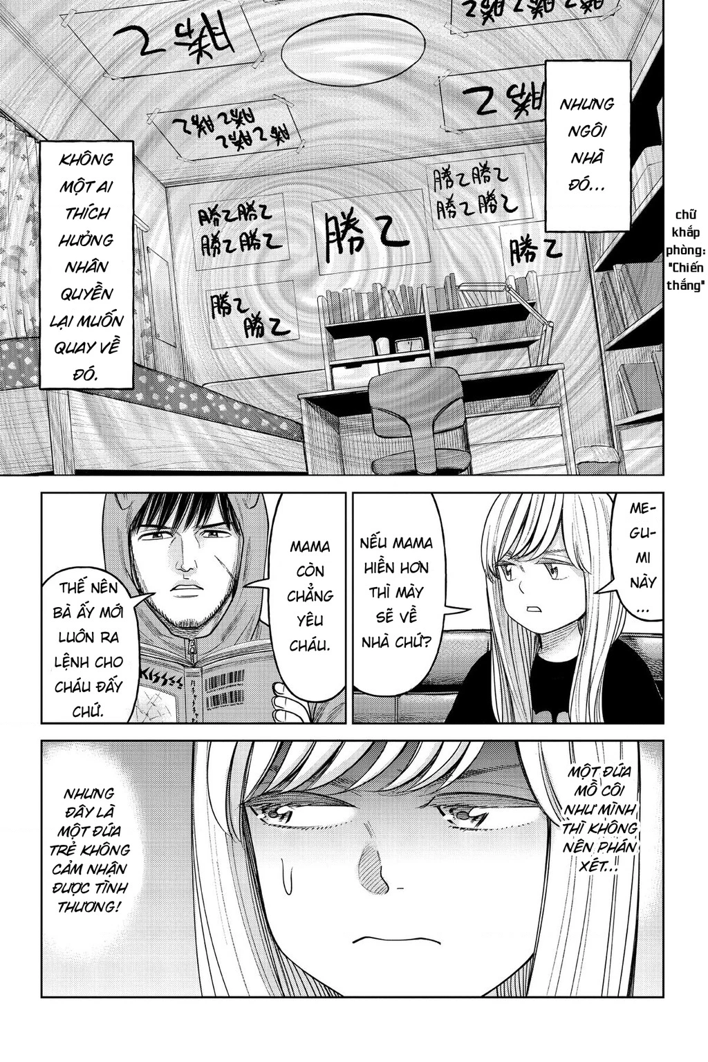 Hoán Đổi: J⇔M Chapter 14 - 3