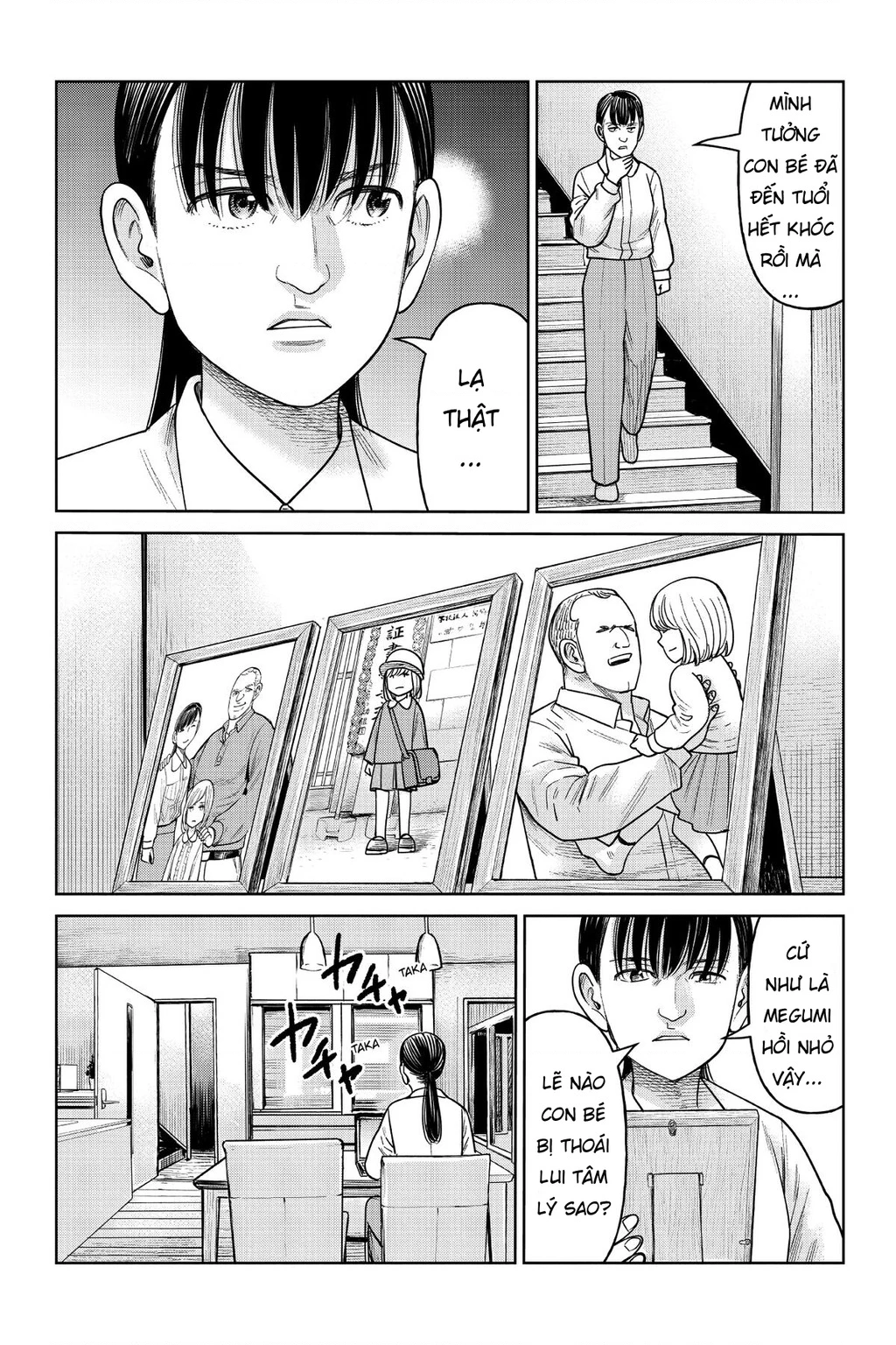 Hoán Đổi: J⇔M Chapter 14 - 8