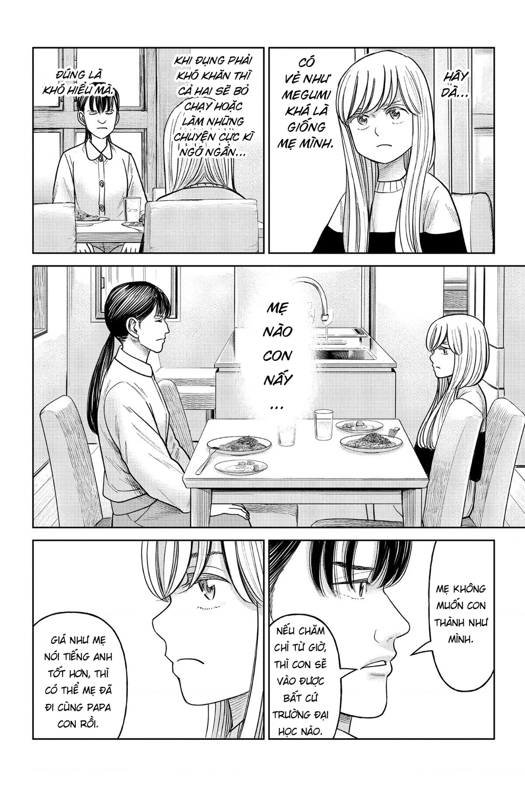 Hoán Đổi: J⇔M Chapter 14 - 22