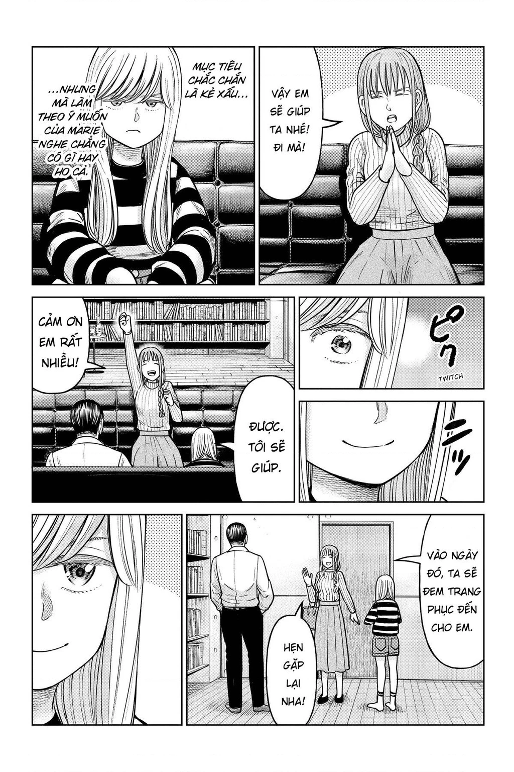 Hoán Đổi: J⇔M Chapter 16 - 8