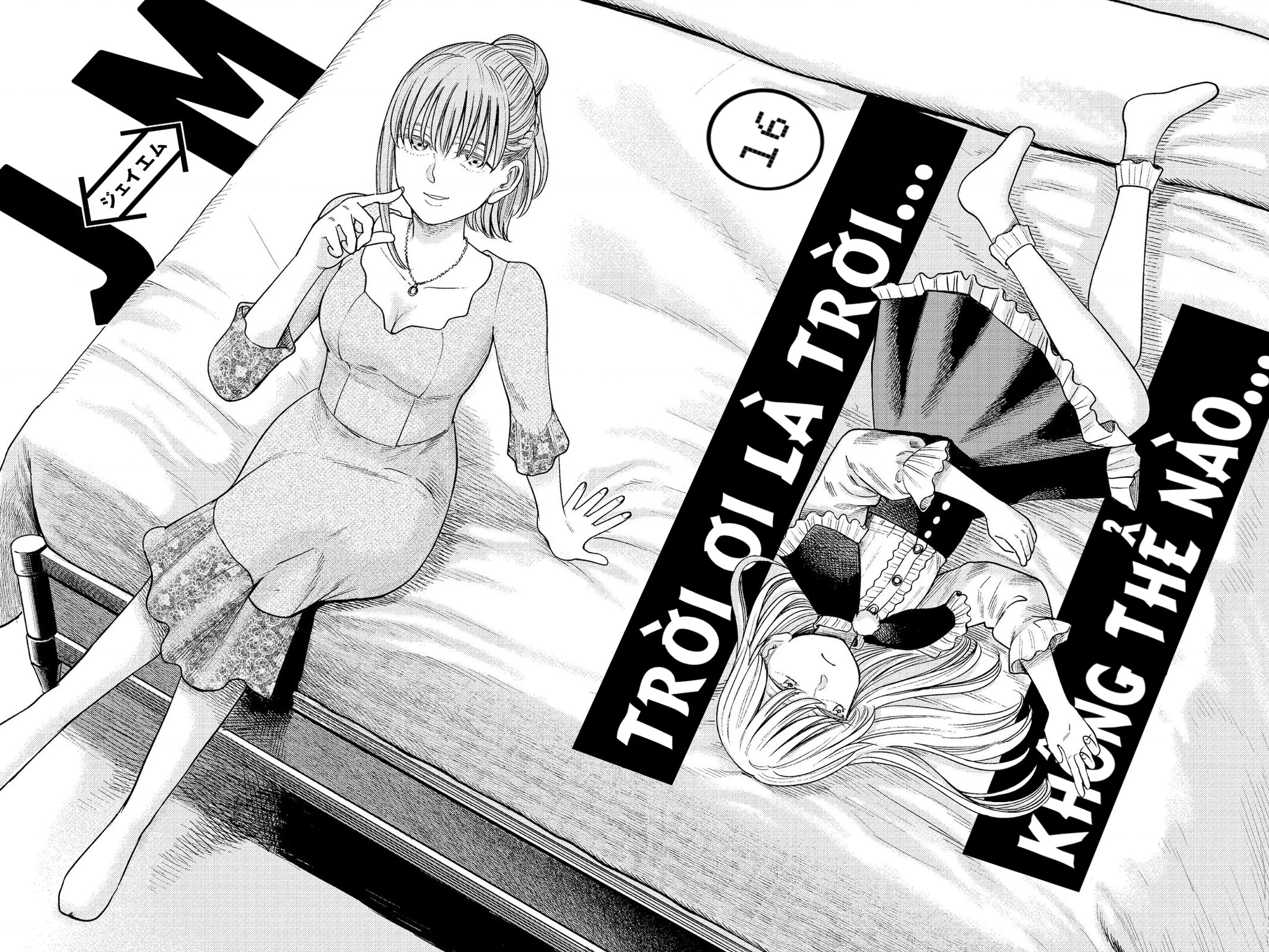 Hoán Đổi: J⇔M Chapter 16 - 10