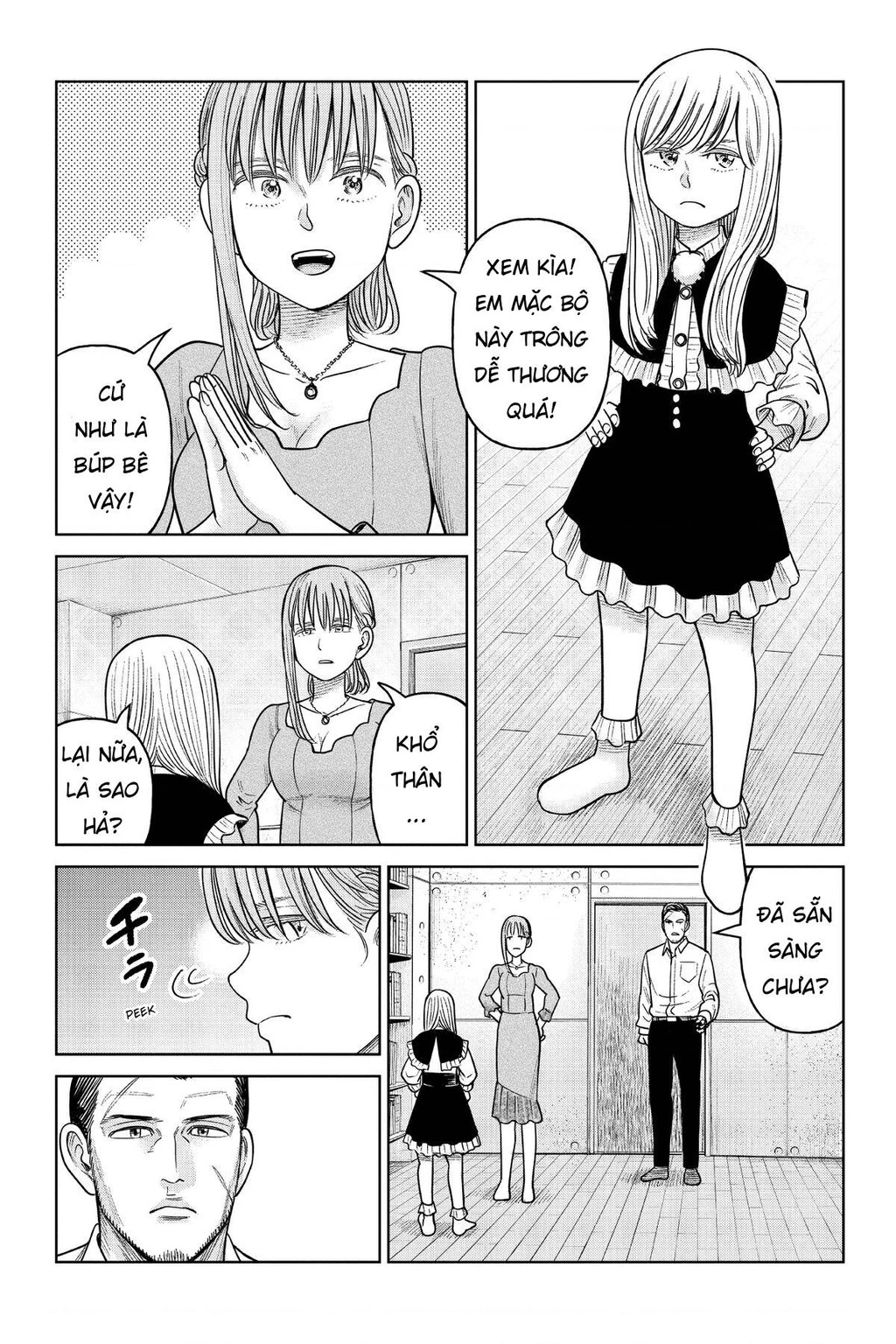 Hoán Đổi: J⇔M Chapter 16 - 11