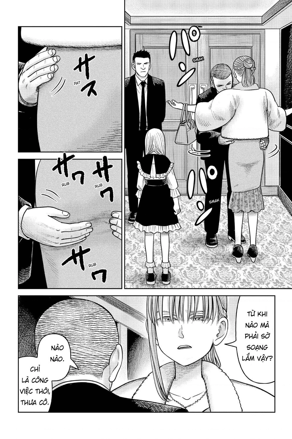 Hoán Đổi: J⇔M Chapter 16 - 21