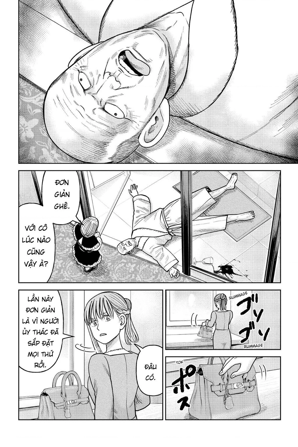 Hoán Đổi: J⇔M Chapter 16 - 23