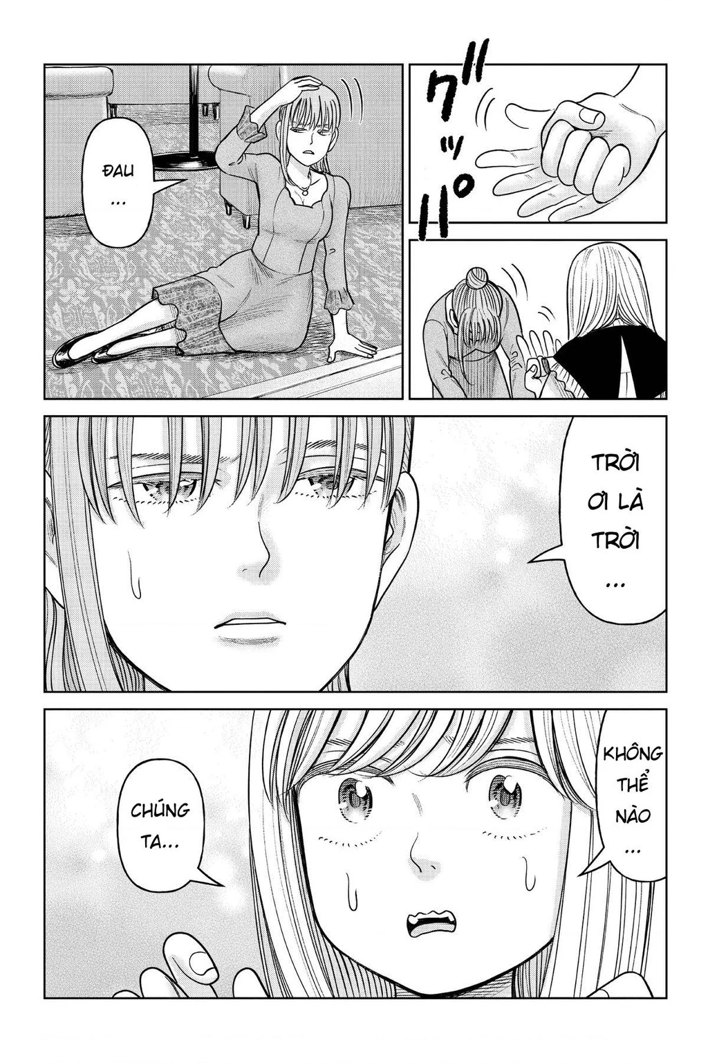 Hoán Đổi: J⇔M Chapter 16 - 32