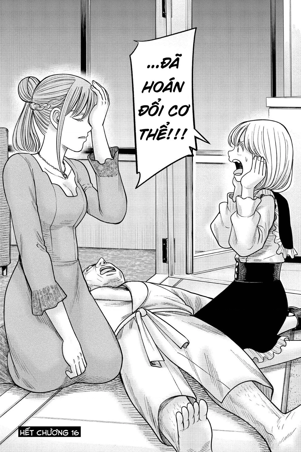 Hoán Đổi: J⇔M Chapter 16 - 34