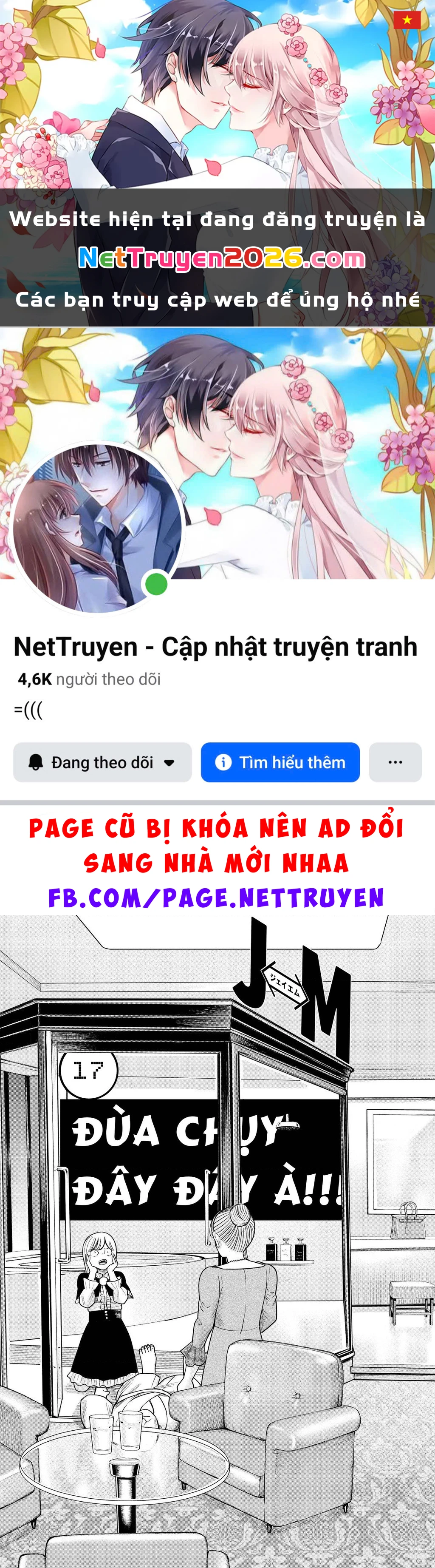 Hoán Đổi: J⇔M Chapter 17 - 1