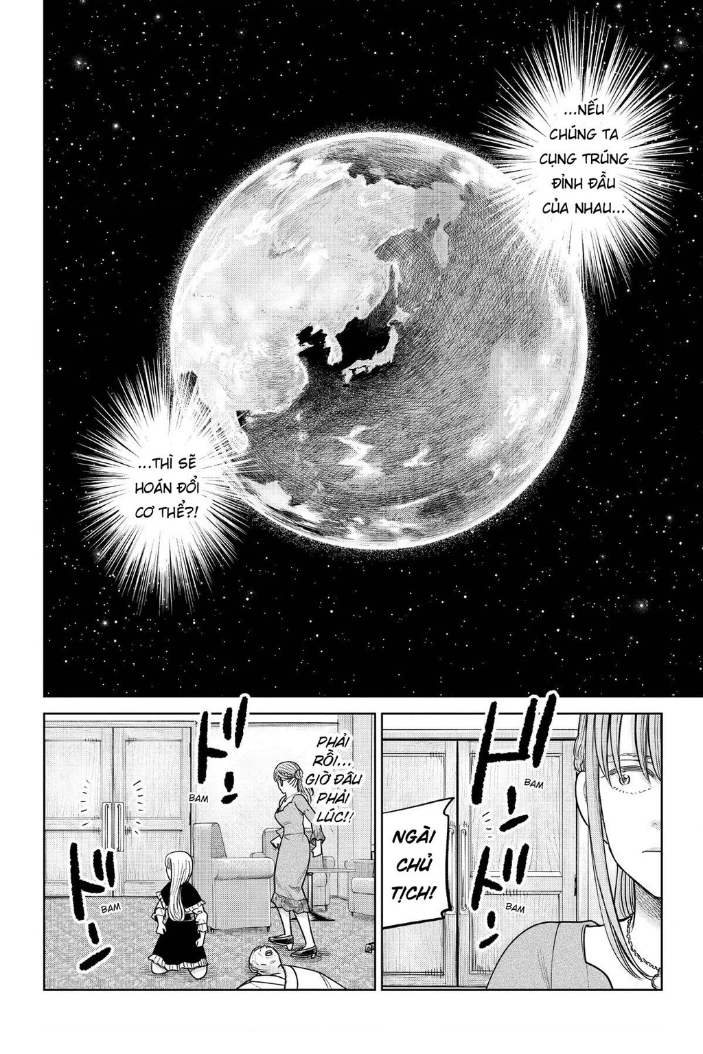 Hoán Đổi: J⇔M Chapter 17 - 6