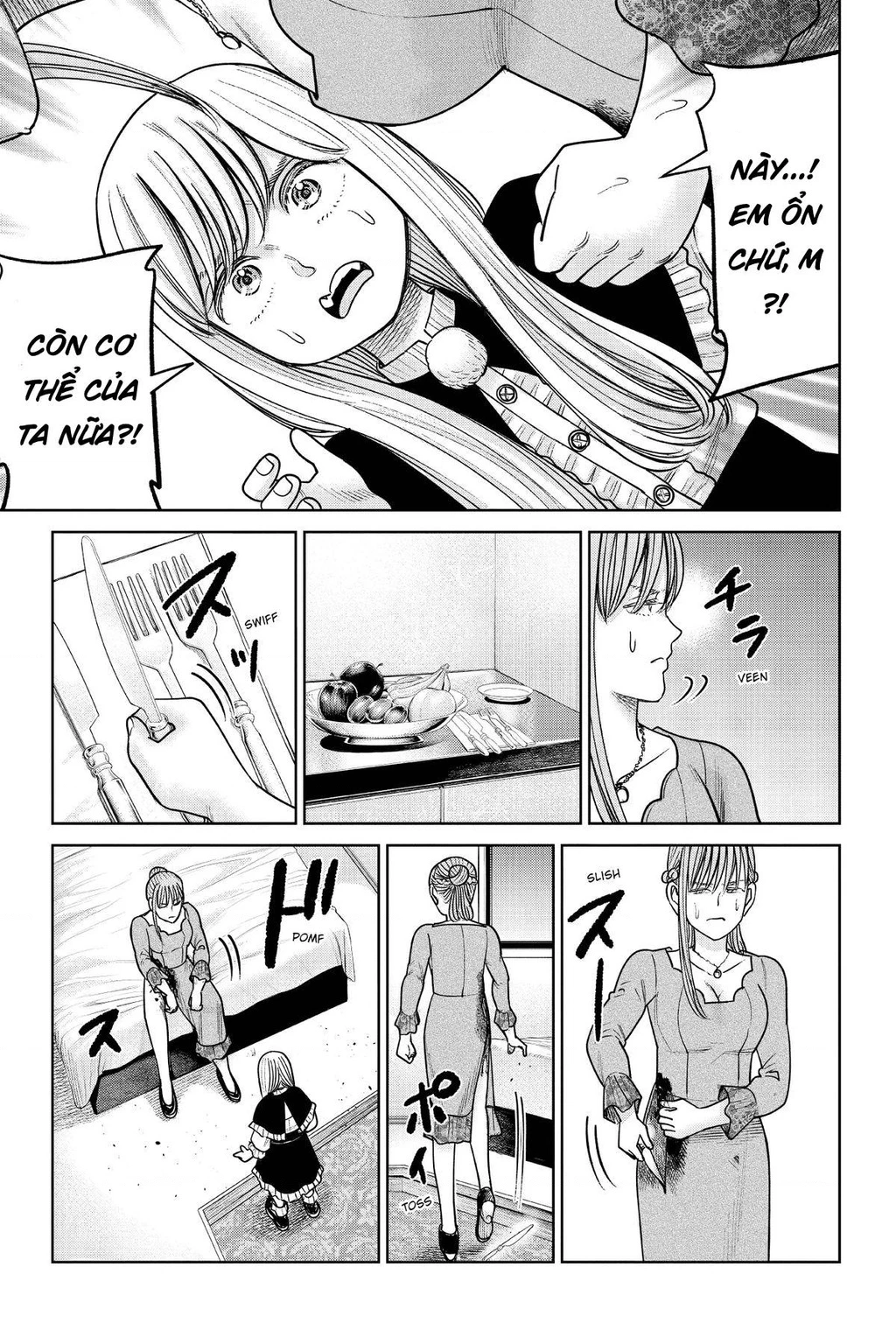 Hoán Đổi: J⇔M Chapter 17 - 13