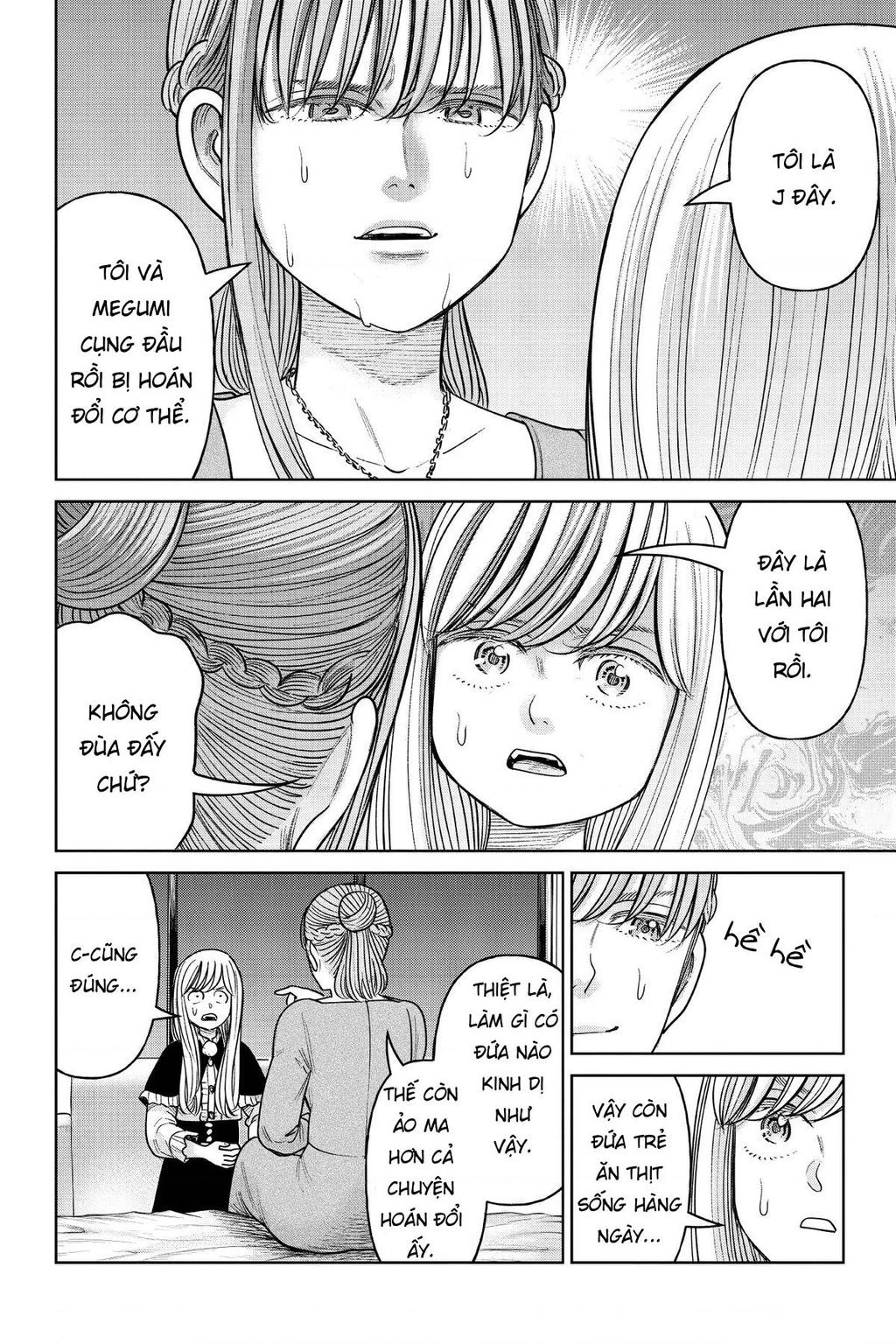 Hoán Đổi: J⇔M Chapter 17 - 18