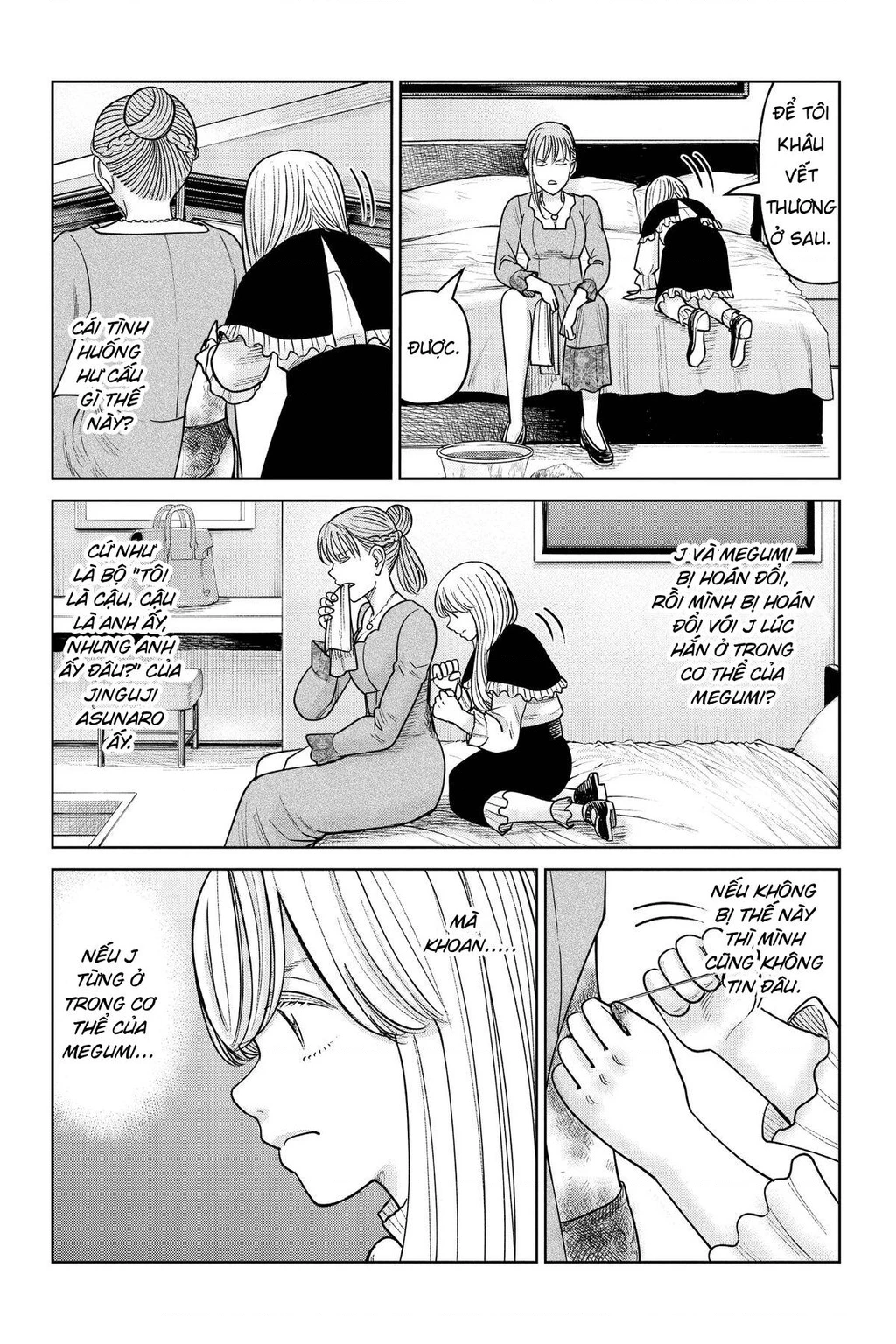 Hoán Đổi: J⇔M Chapter 17 - 19