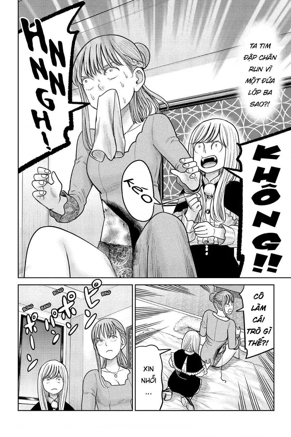 Hoán Đổi: J⇔M Chapter 17 - 22