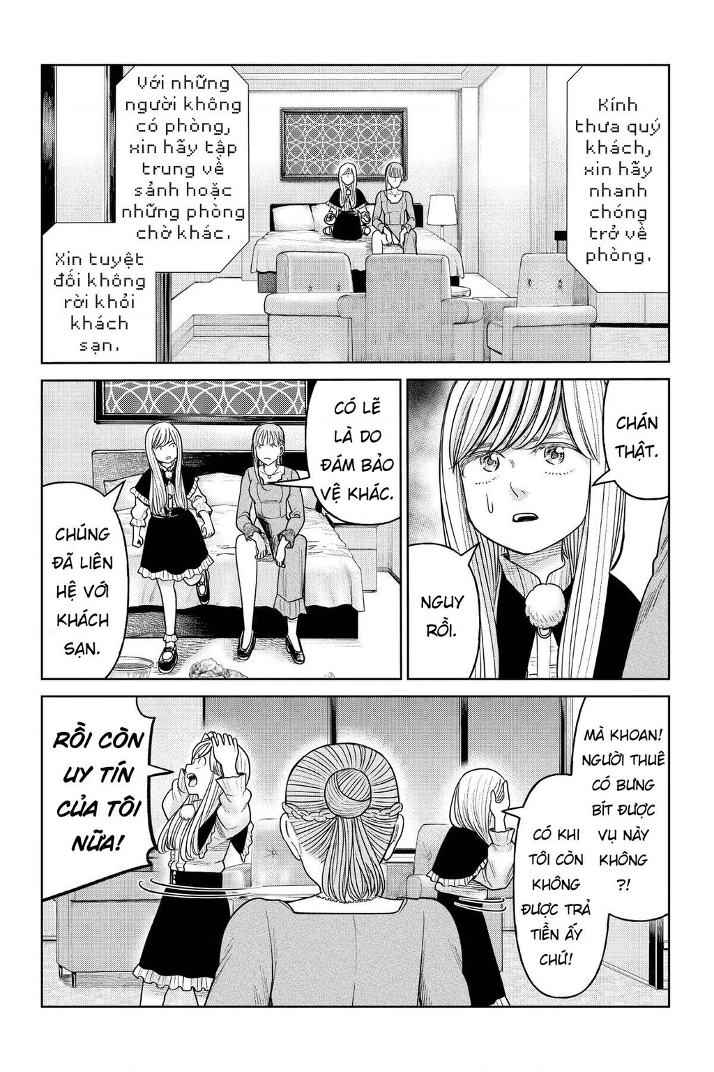 Hoán Đổi: J⇔M Chapter 17 - 23