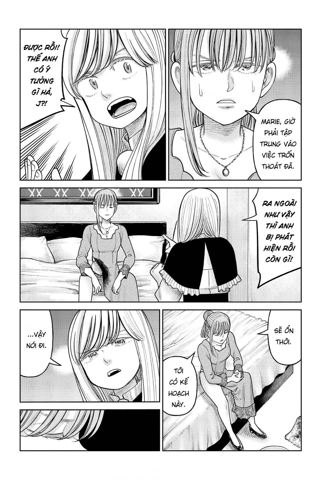 Hoán Đổi: J⇔M Chapter 17 - 24