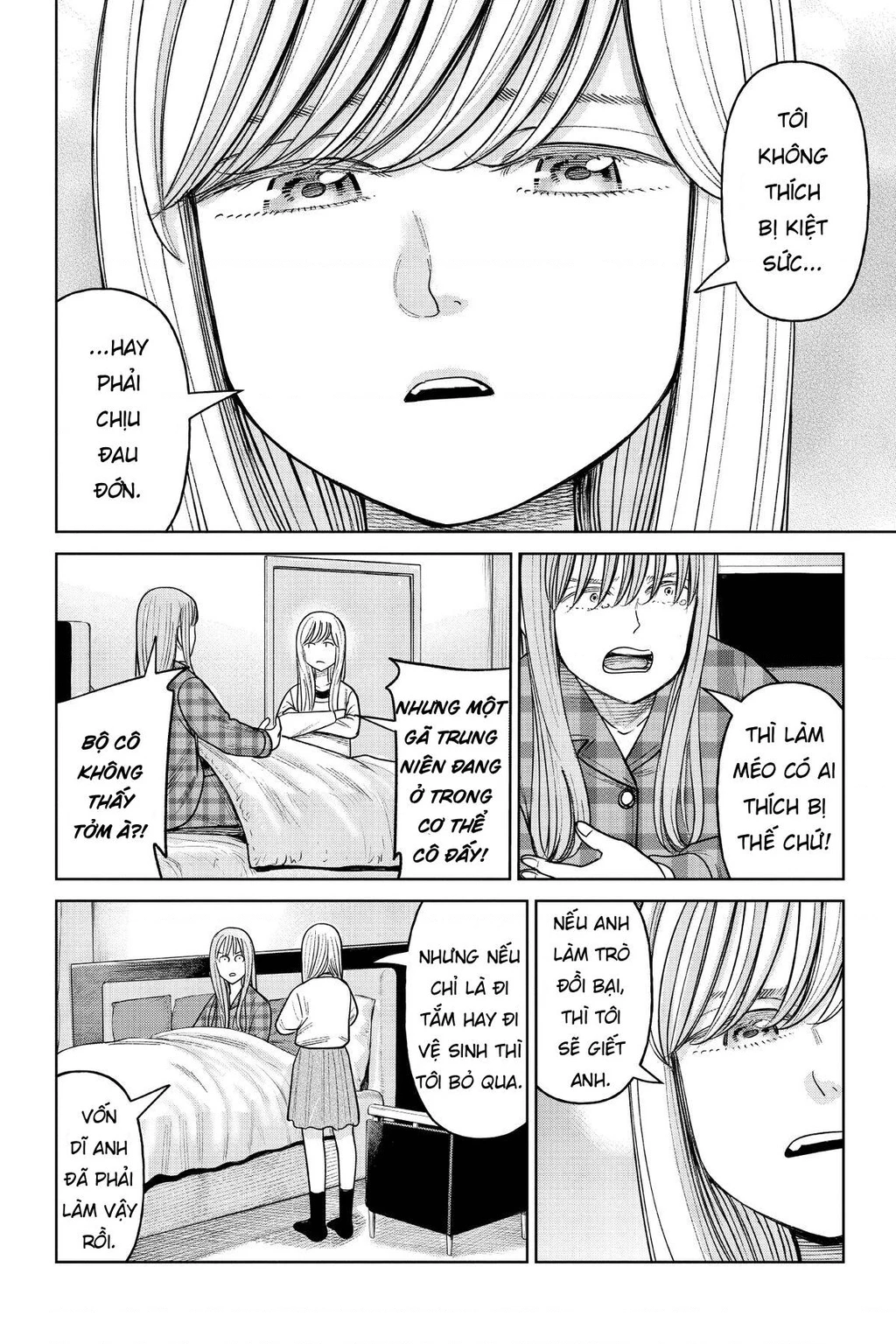 Hoán Đổi: J⇔M Chapter 18 - 14