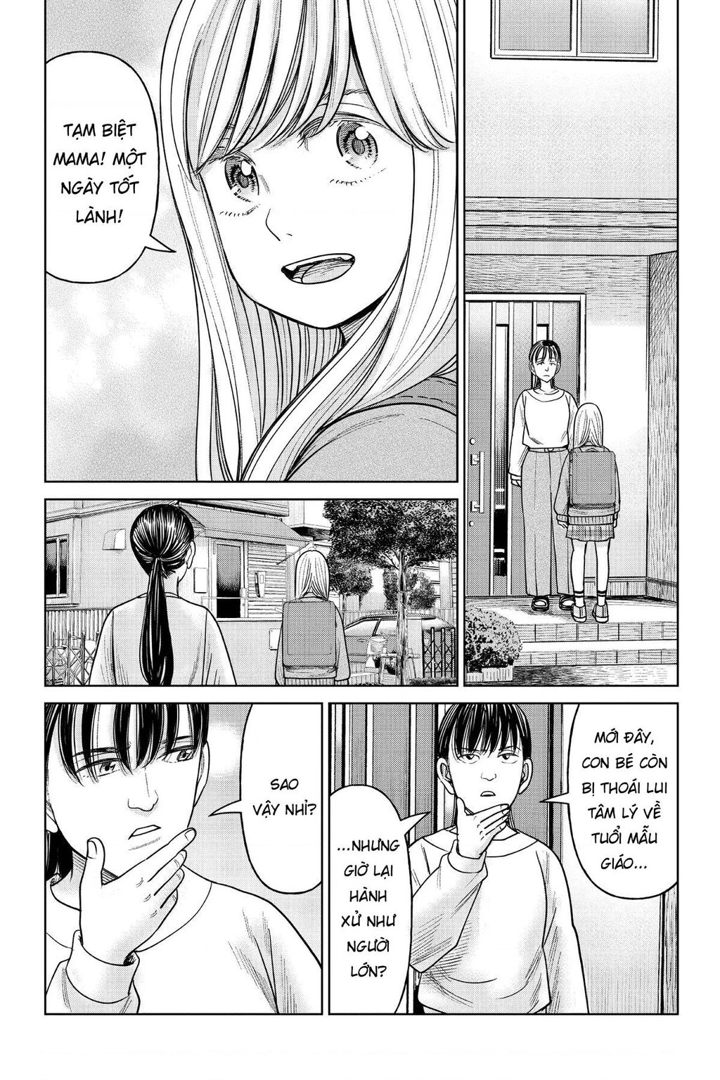 Hoán Đổi: J⇔M Chapter 18 - 18