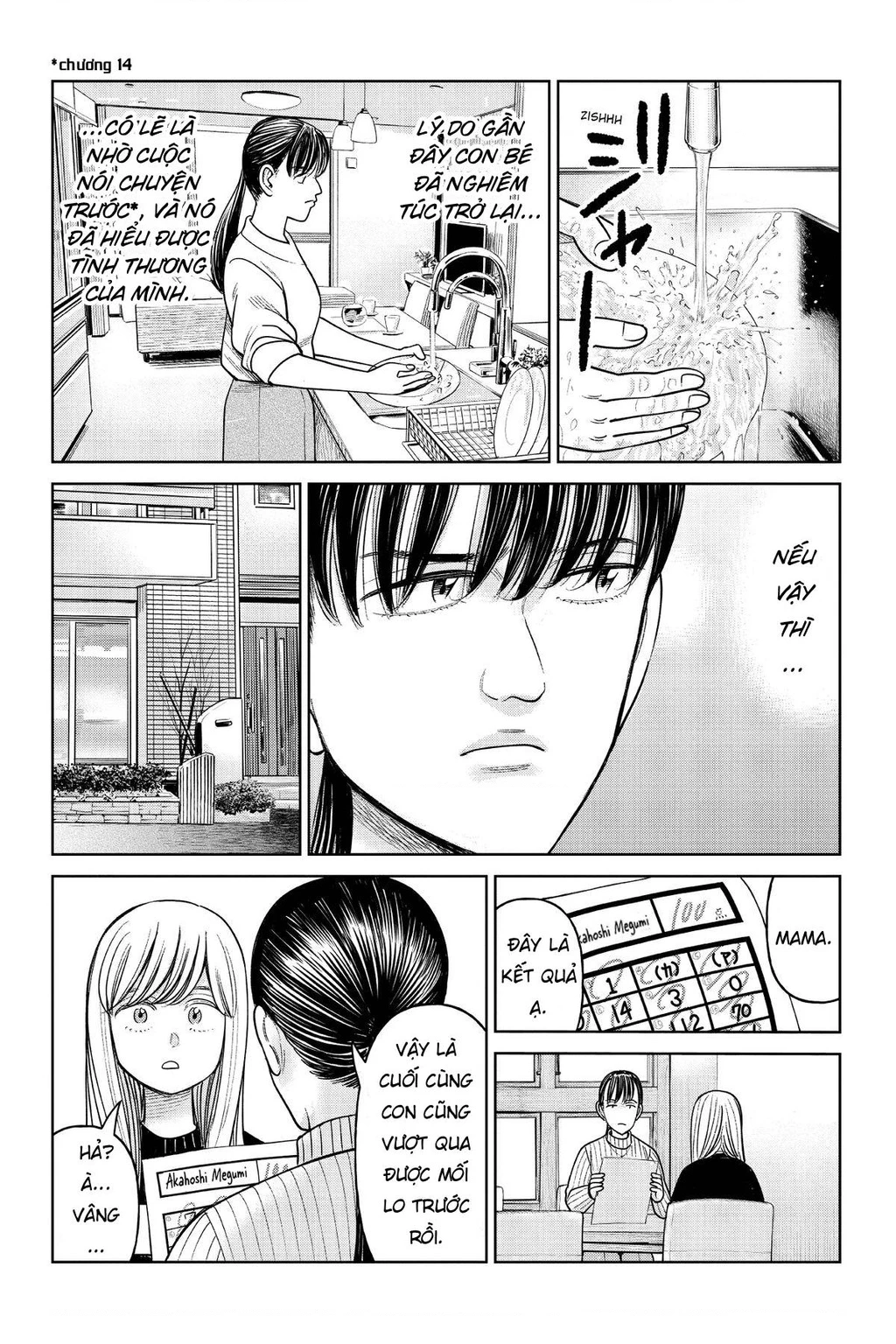 Hoán Đổi: J⇔M Chapter 18 - 31