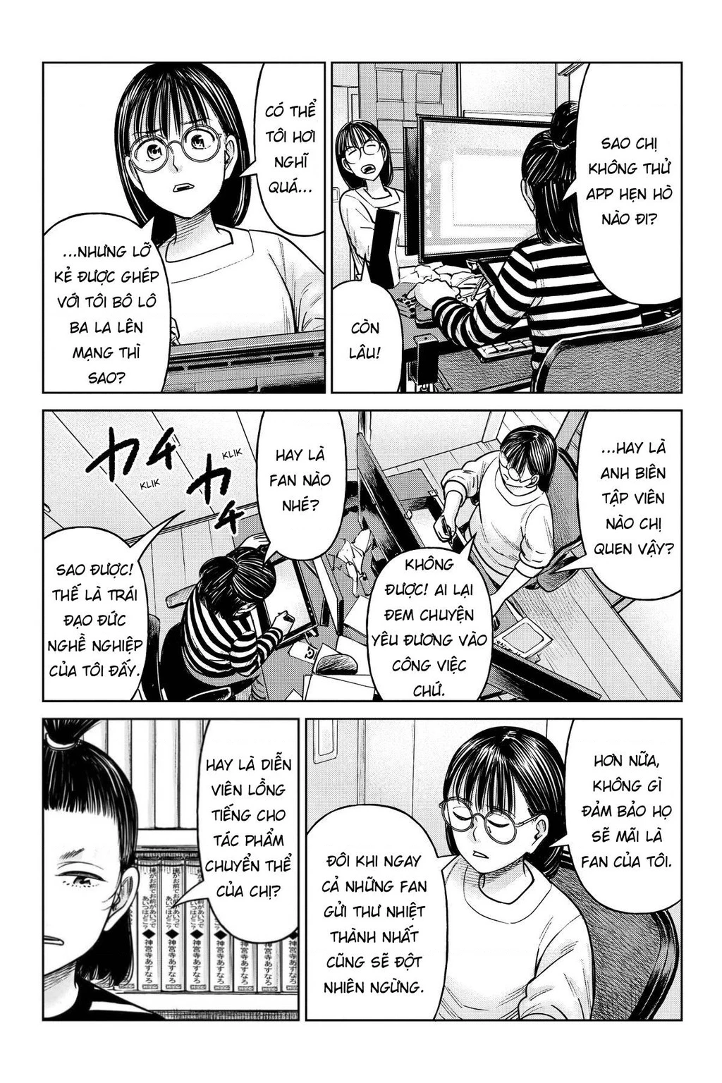 Hoán Đổi: J⇔M Chapter 24 - 4