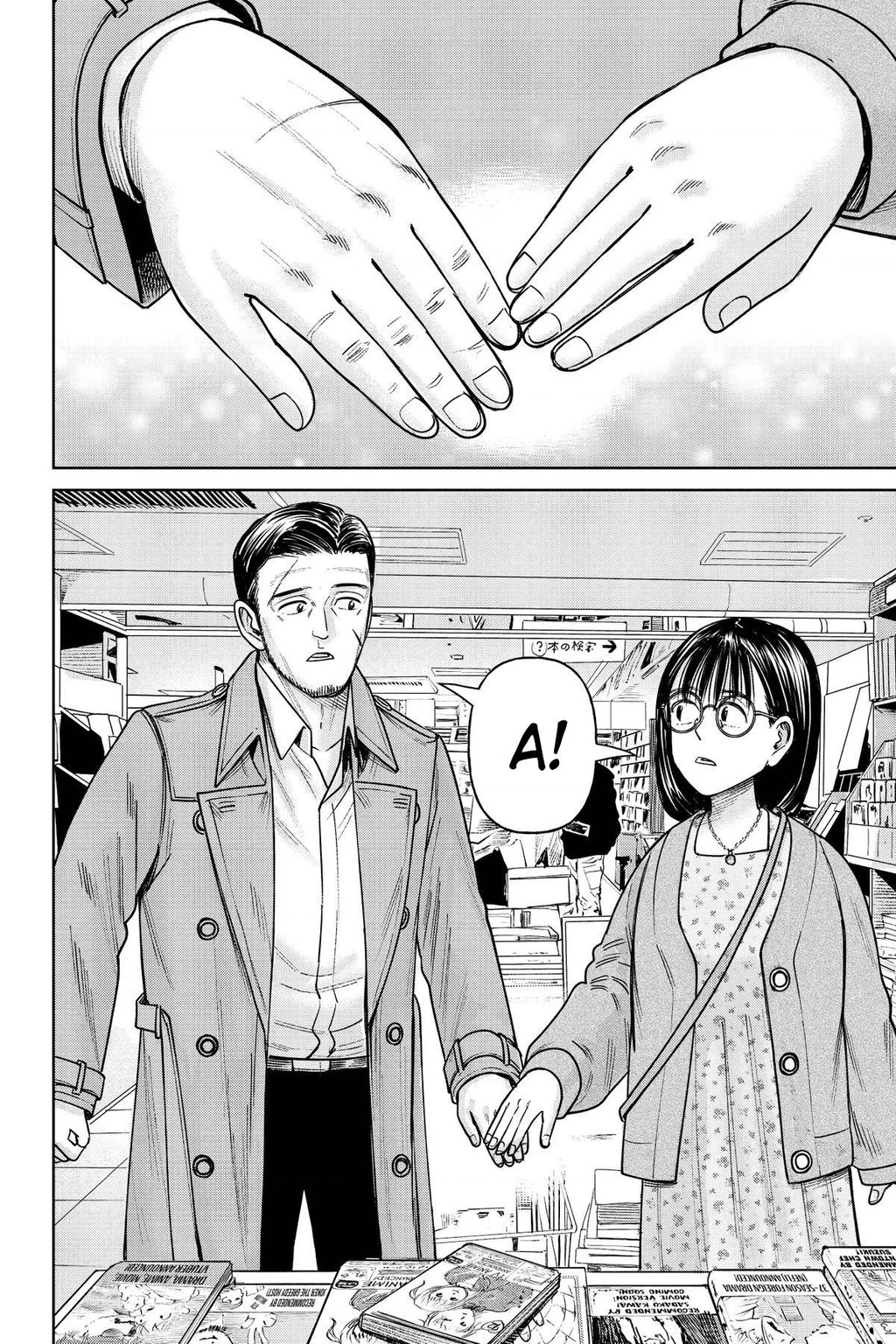 Hoán Đổi: J⇔M Chapter 24 - 8