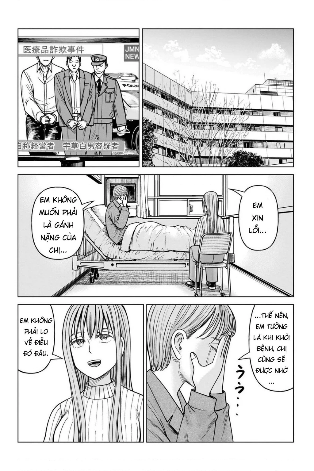 Hoán Đổi: J⇔M Chapter 25 - 31