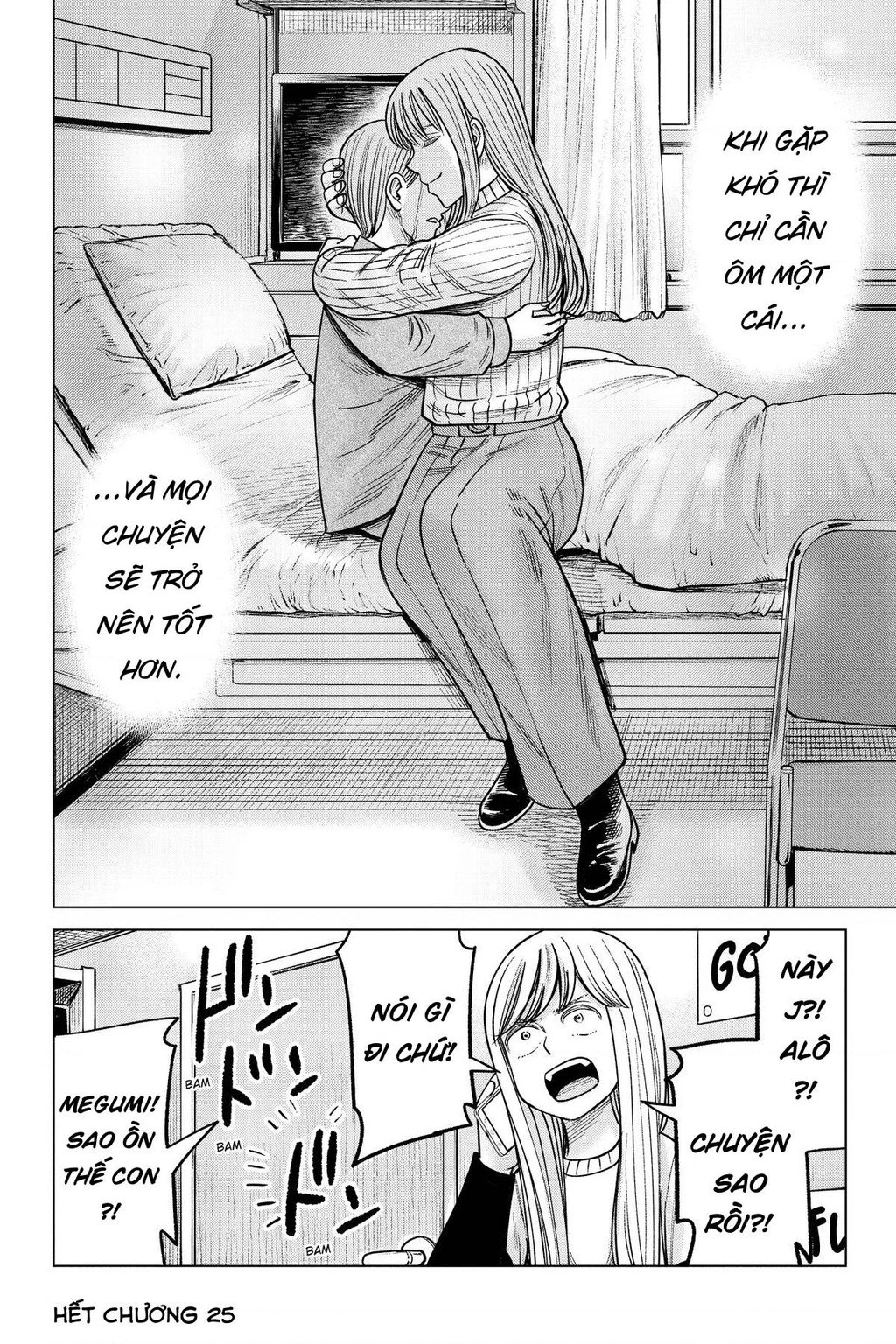 Hoán Đổi: J⇔M Chapter 25 - 42