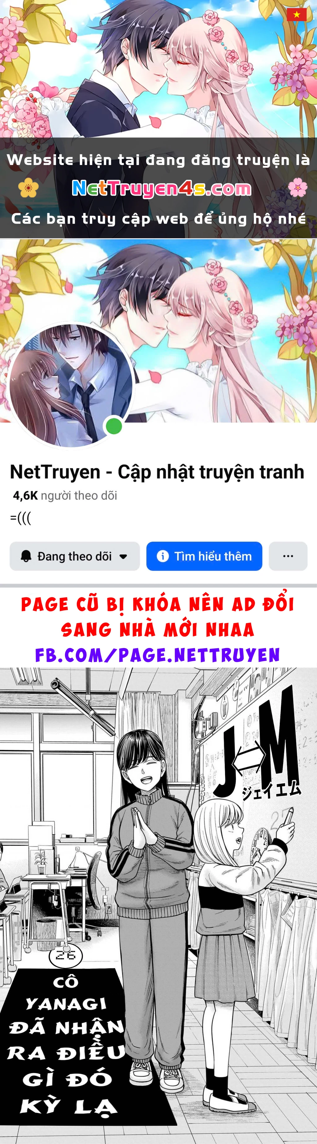 Hoán Đổi: J⇔M Chapter 26 - 1