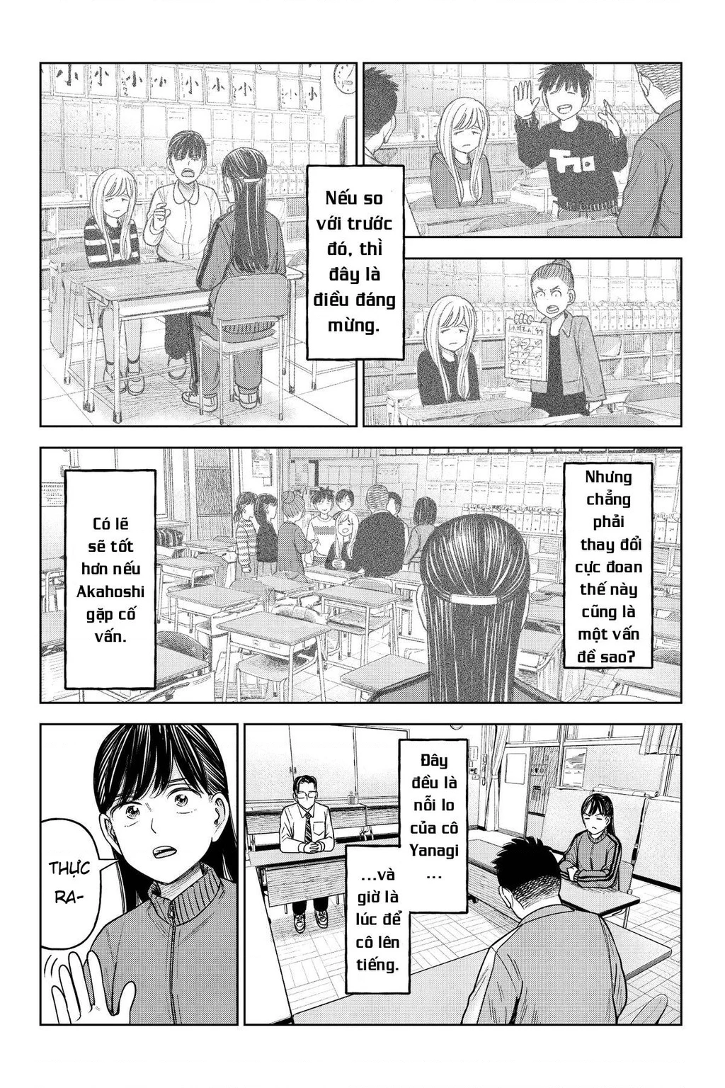 Hoán Đổi: J⇔M Chapter 26 - 5