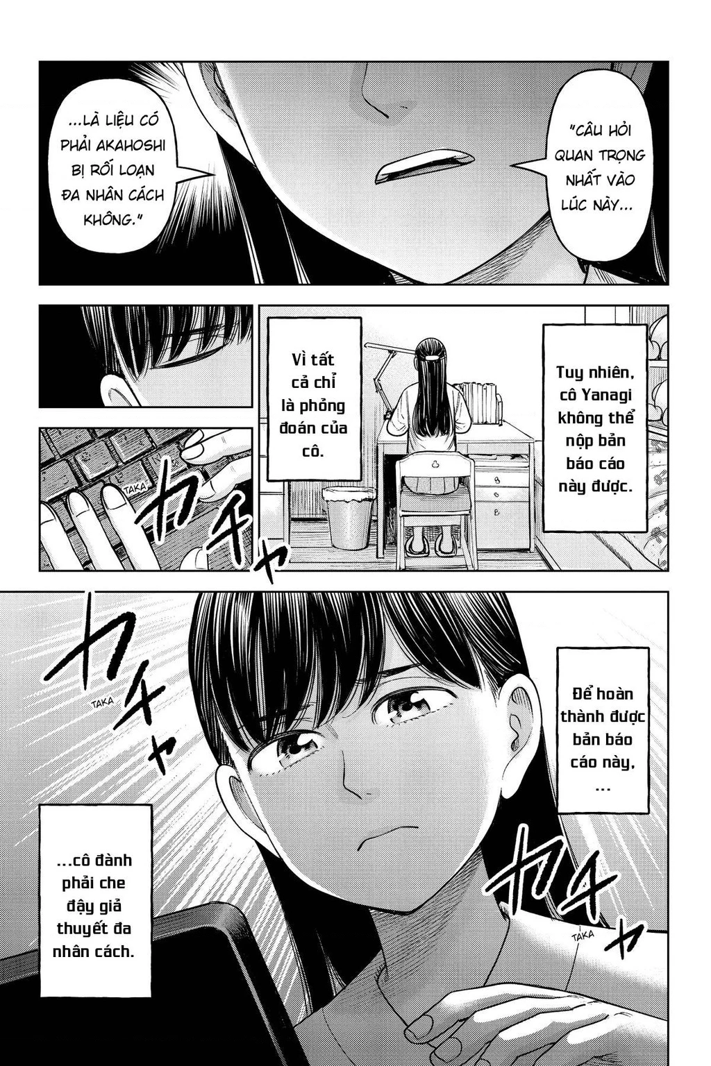 Hoán Đổi: J⇔M Chapter 26 - 15