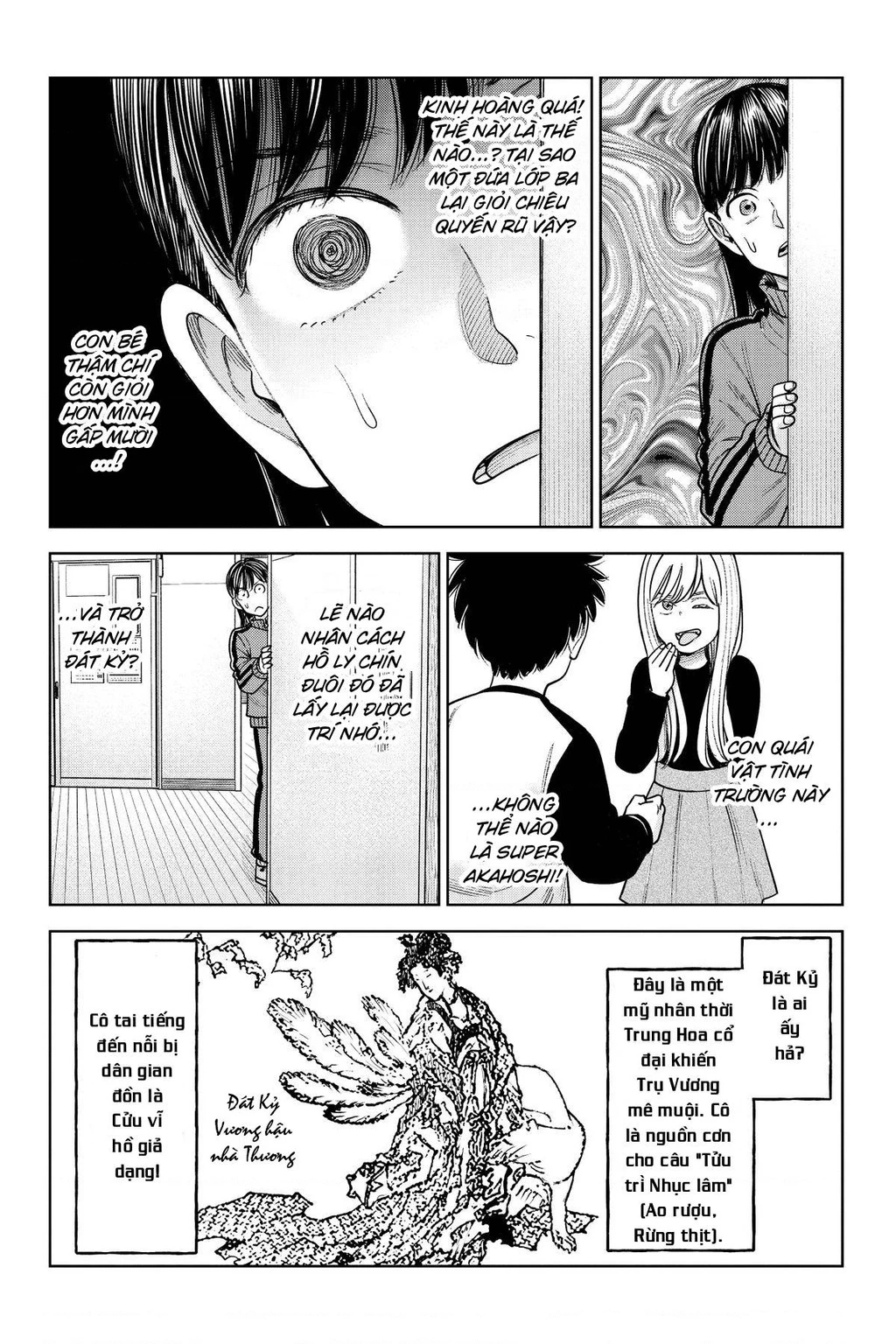 Hoán Đổi: J⇔M Chapter 26 - 25