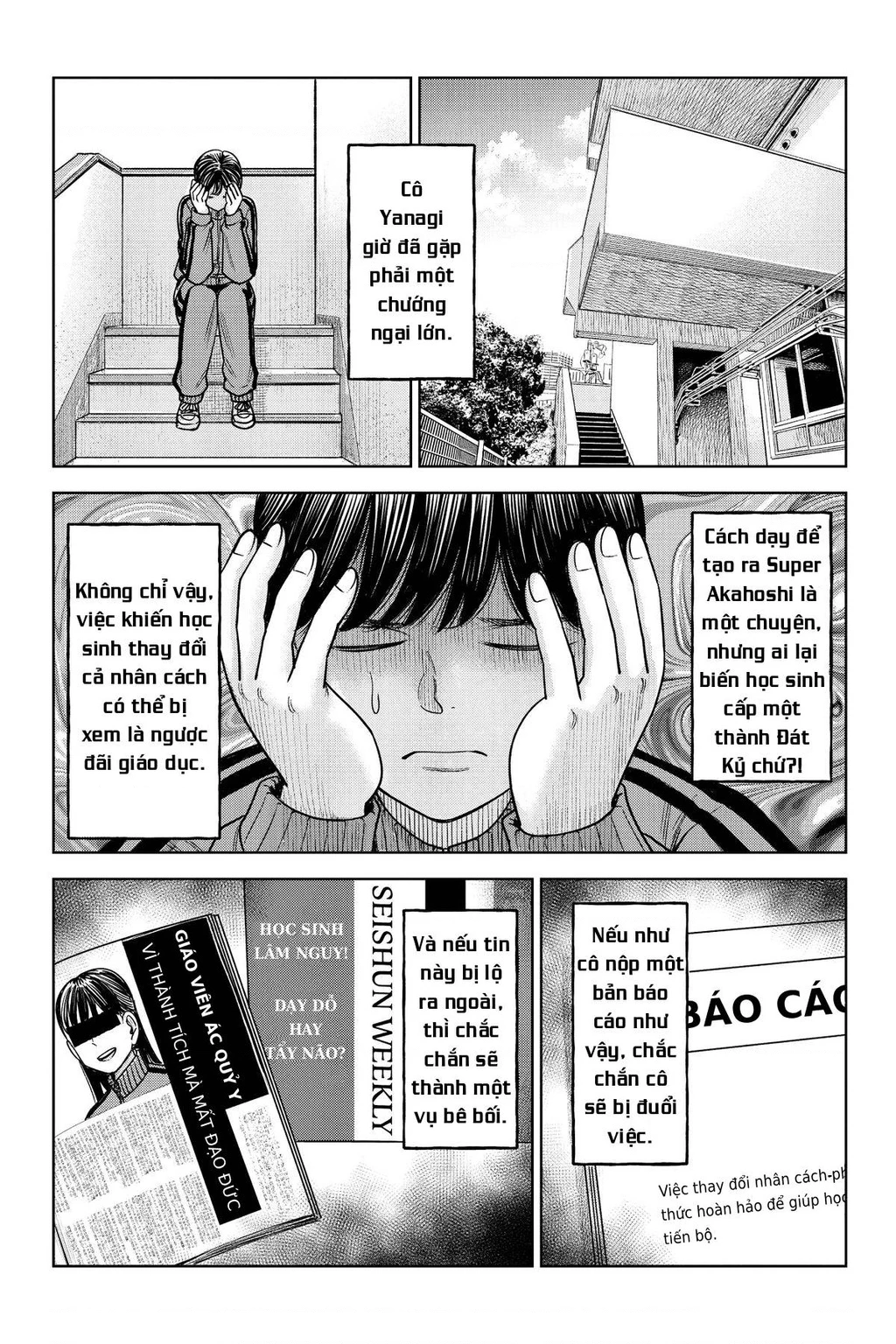 Hoán Đổi: J⇔M Chapter 26 - 26