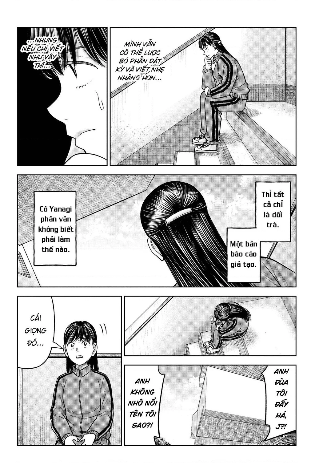 Hoán Đổi: J⇔M Chapter 26 - 27