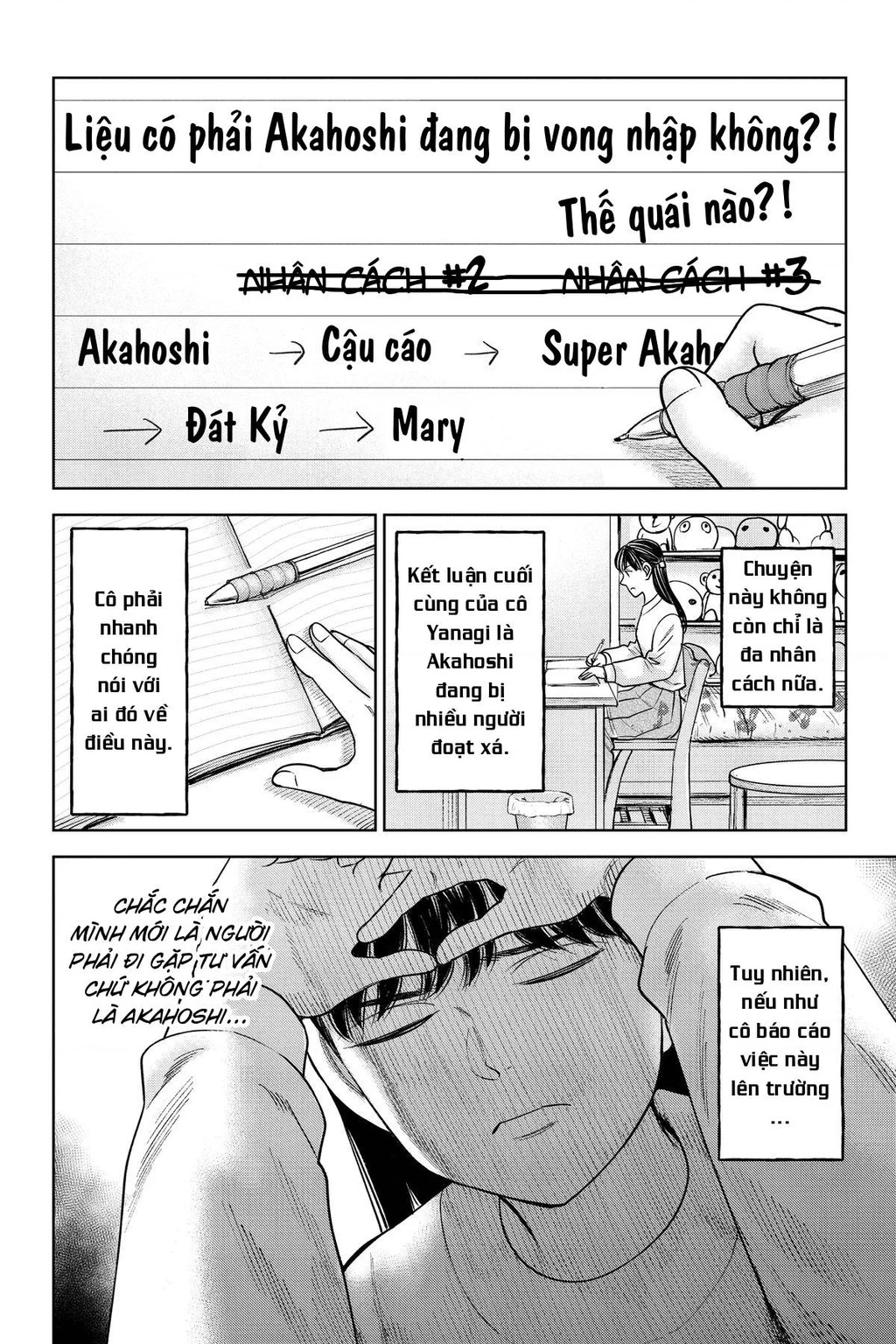 Hoán Đổi: J⇔M Chapter 26 - 30