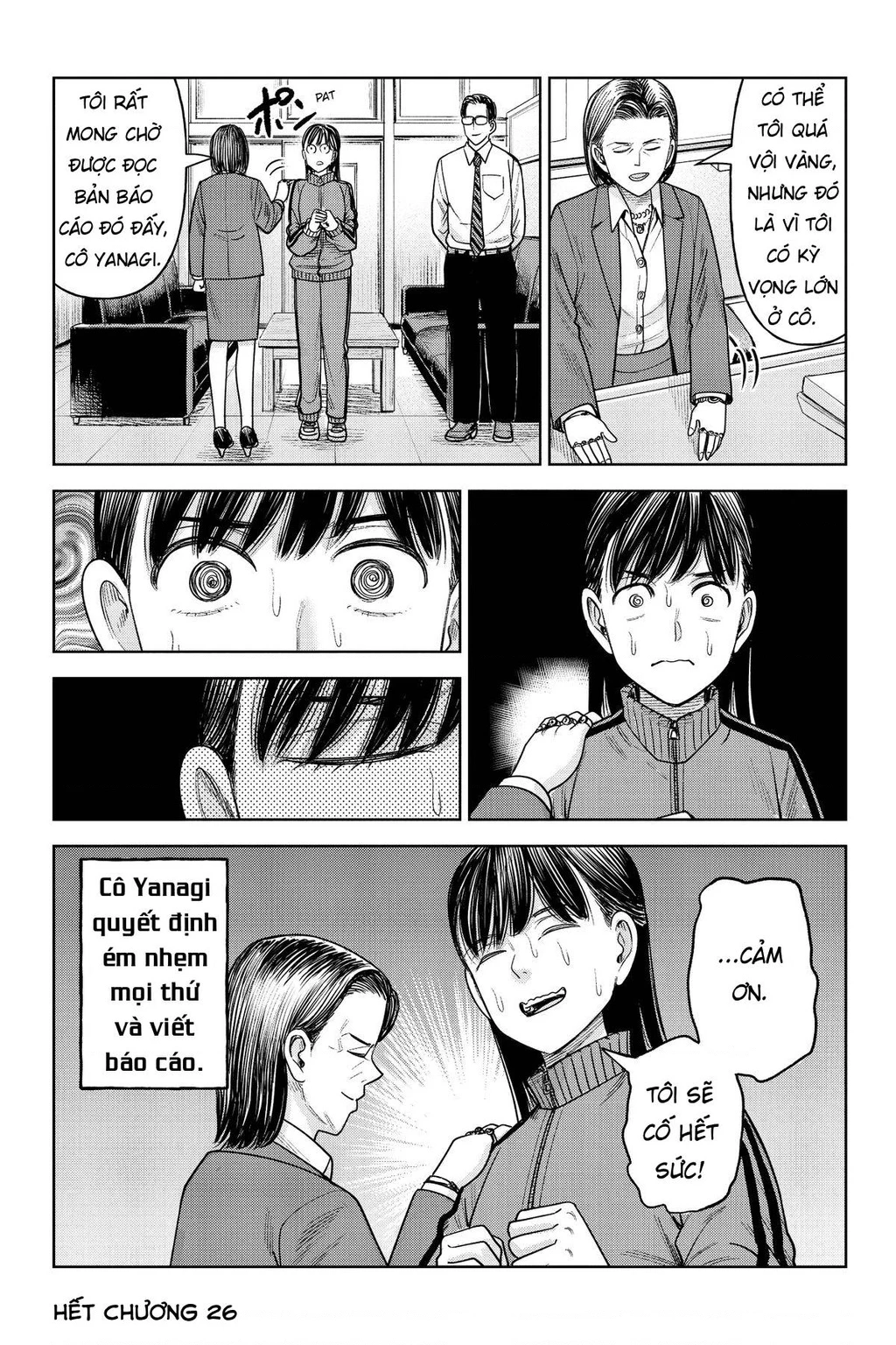 Hoán Đổi: J⇔M Chapter 26 - 34