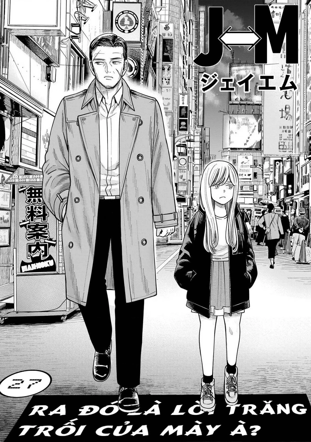 Hoán Đổi: J⇔M Chapter 27 - 4