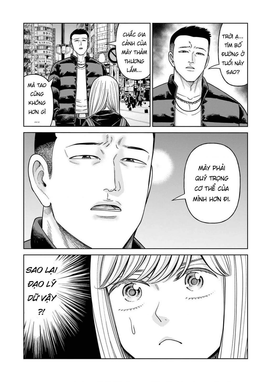 Hoán Đổi: J⇔M Chapter 27 - 12