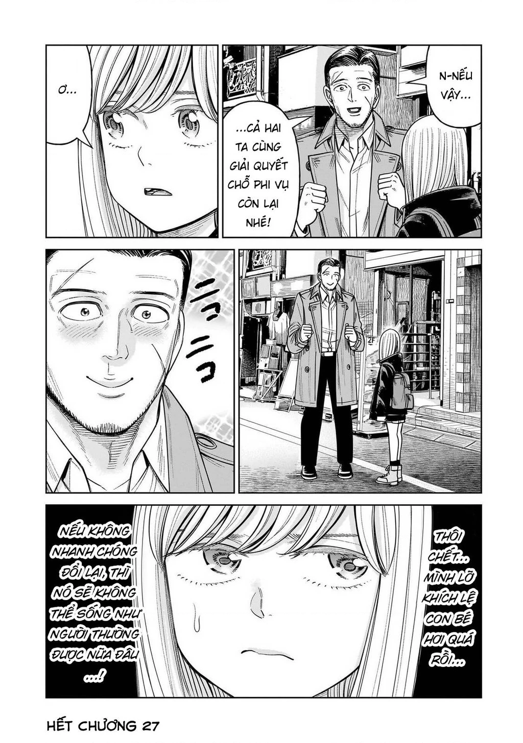 Hoán Đổi: J⇔M Chapter 27 - 42