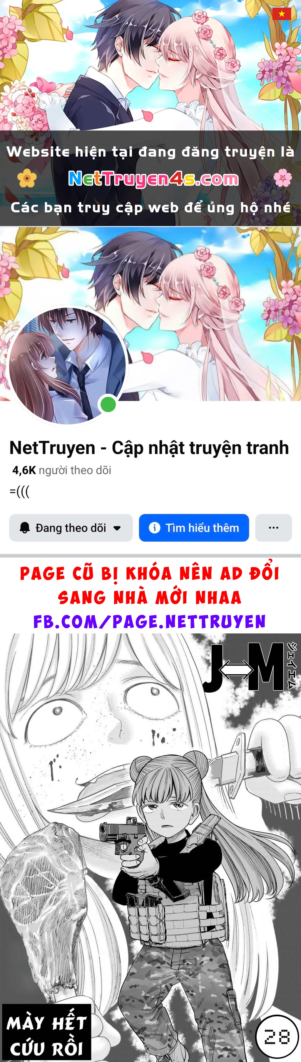 Hoán Đổi: J⇔M Chapter 28 - 1