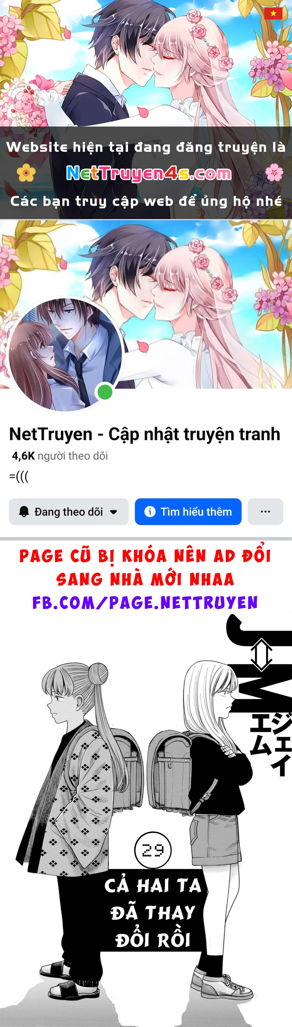 Hoán Đổi: J⇔M Chapter 29 - 1