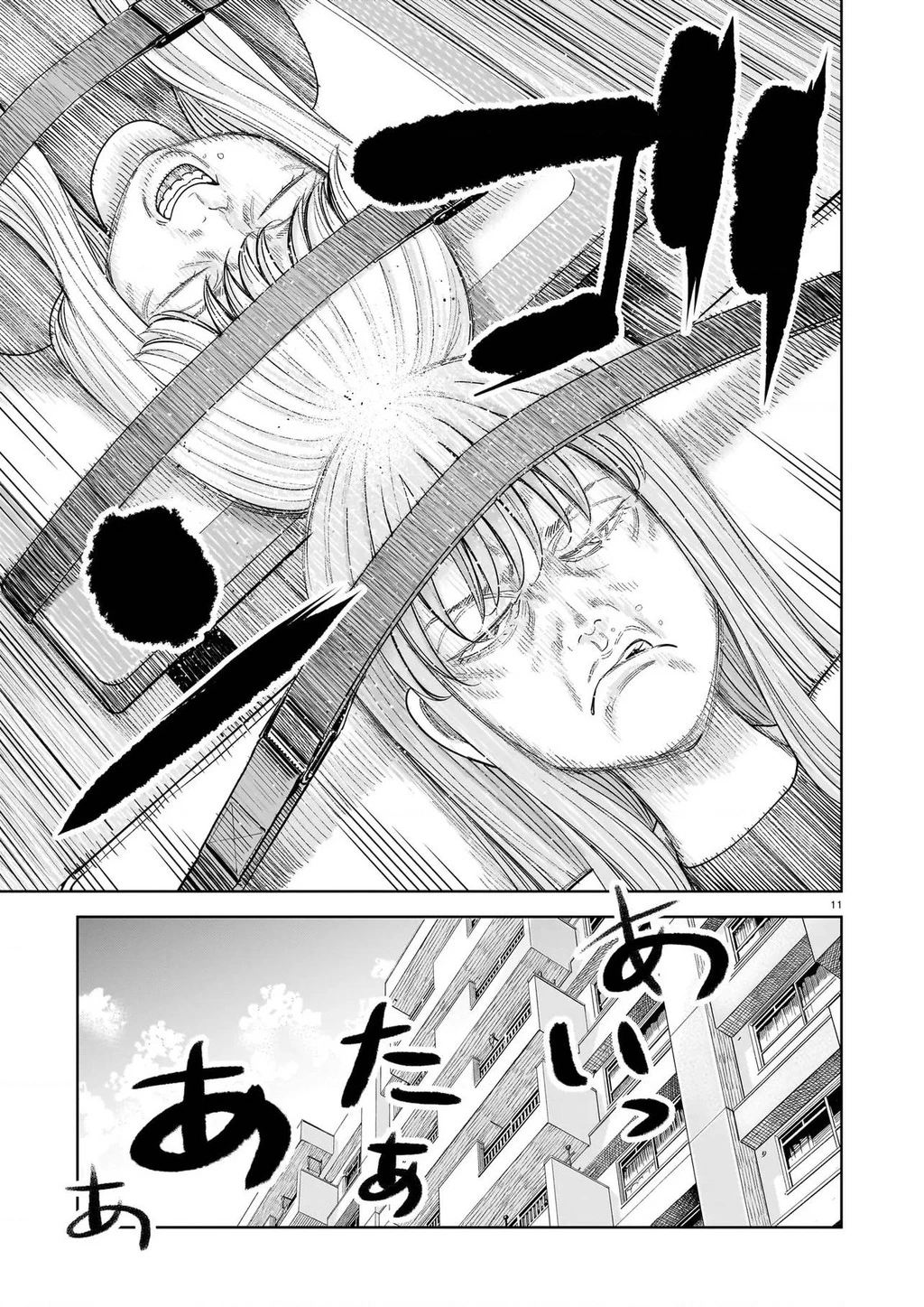 Hoán Đổi: J⇔M Chapter 29 - 11