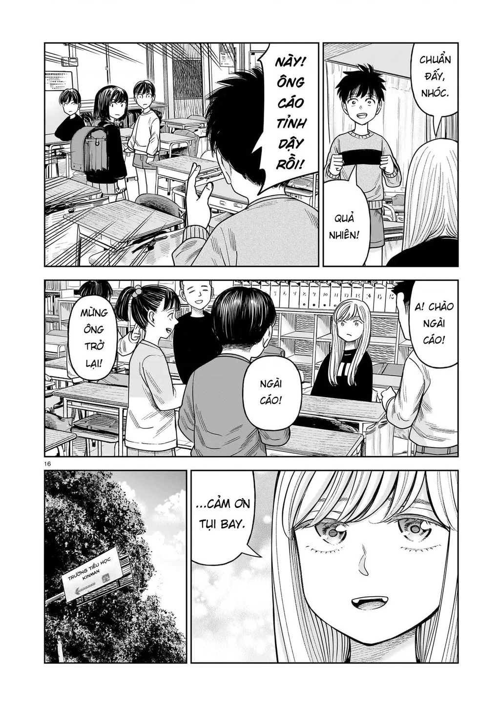 Hoán Đổi: J⇔M Chapter 29 - 16