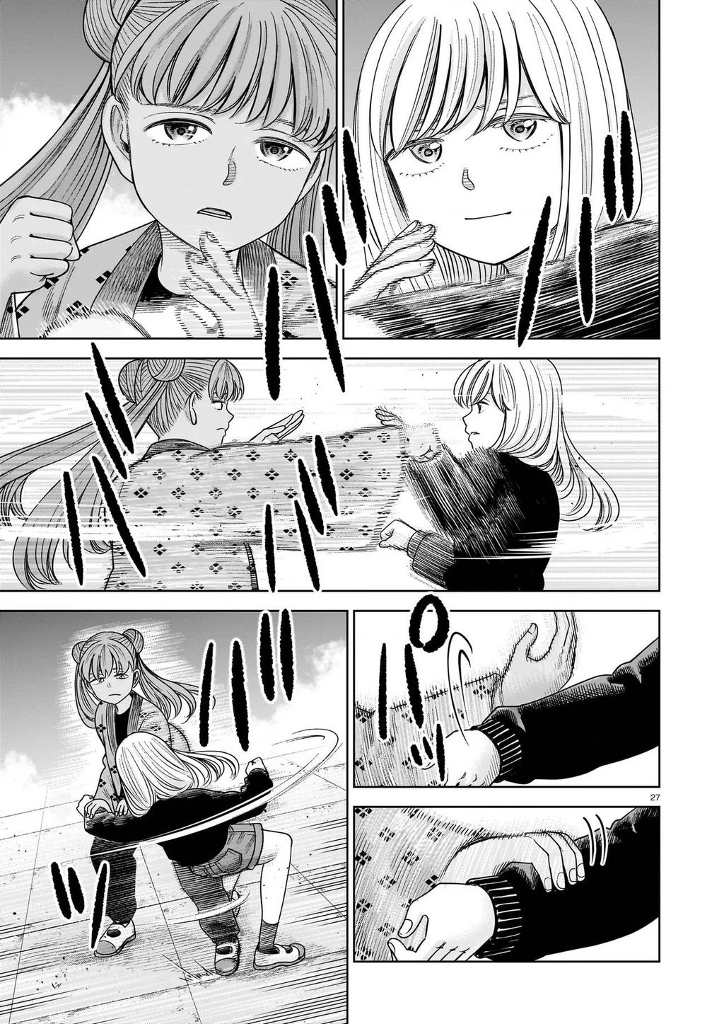 Hoán Đổi: J⇔M Chapter 29 - 26