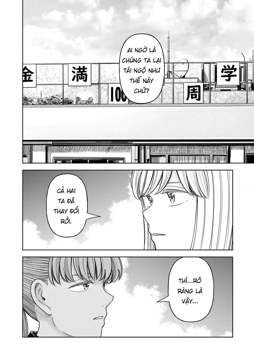 Hoán Đổi: J⇔M Chapter 29 - 30