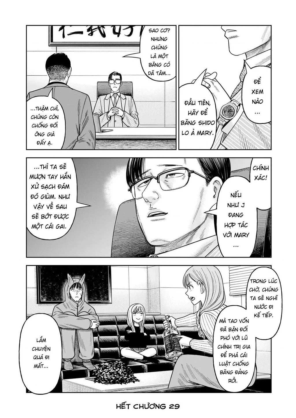 Hoán Đổi: J⇔M Chapter 29 - 36