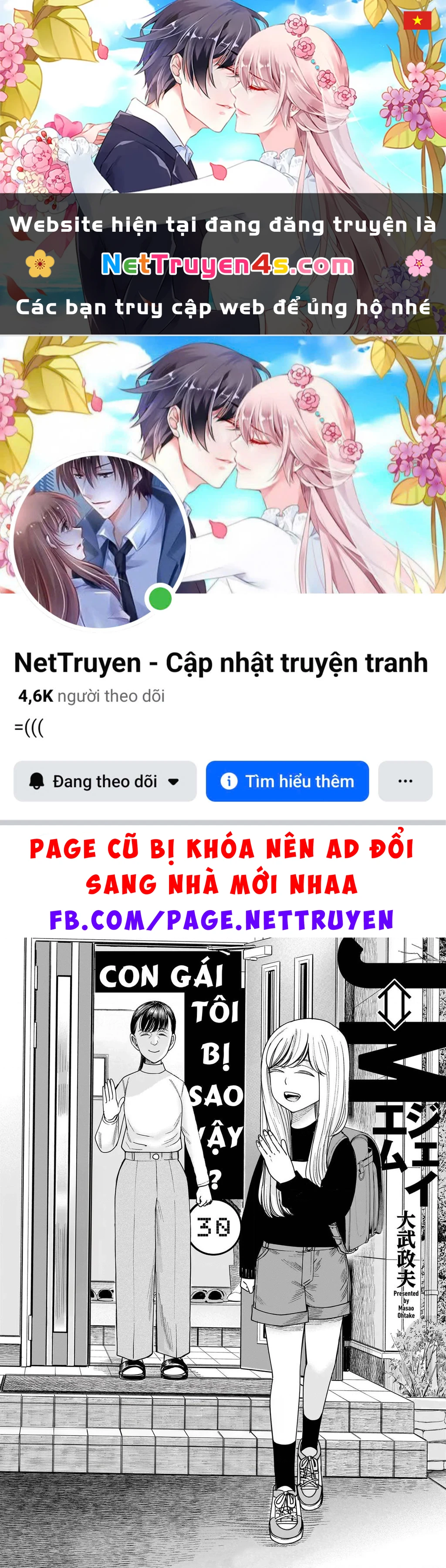 Hoán Đổi: J⇔M Chapter 30 - 1