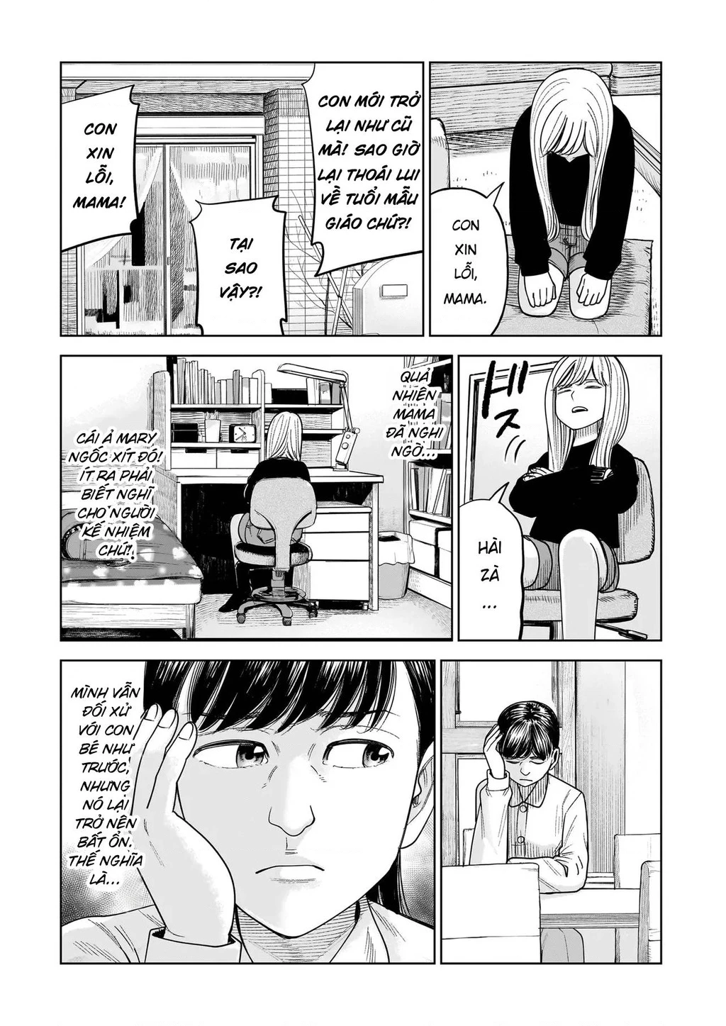 Hoán Đổi: J⇔M Chapter 30 - 3