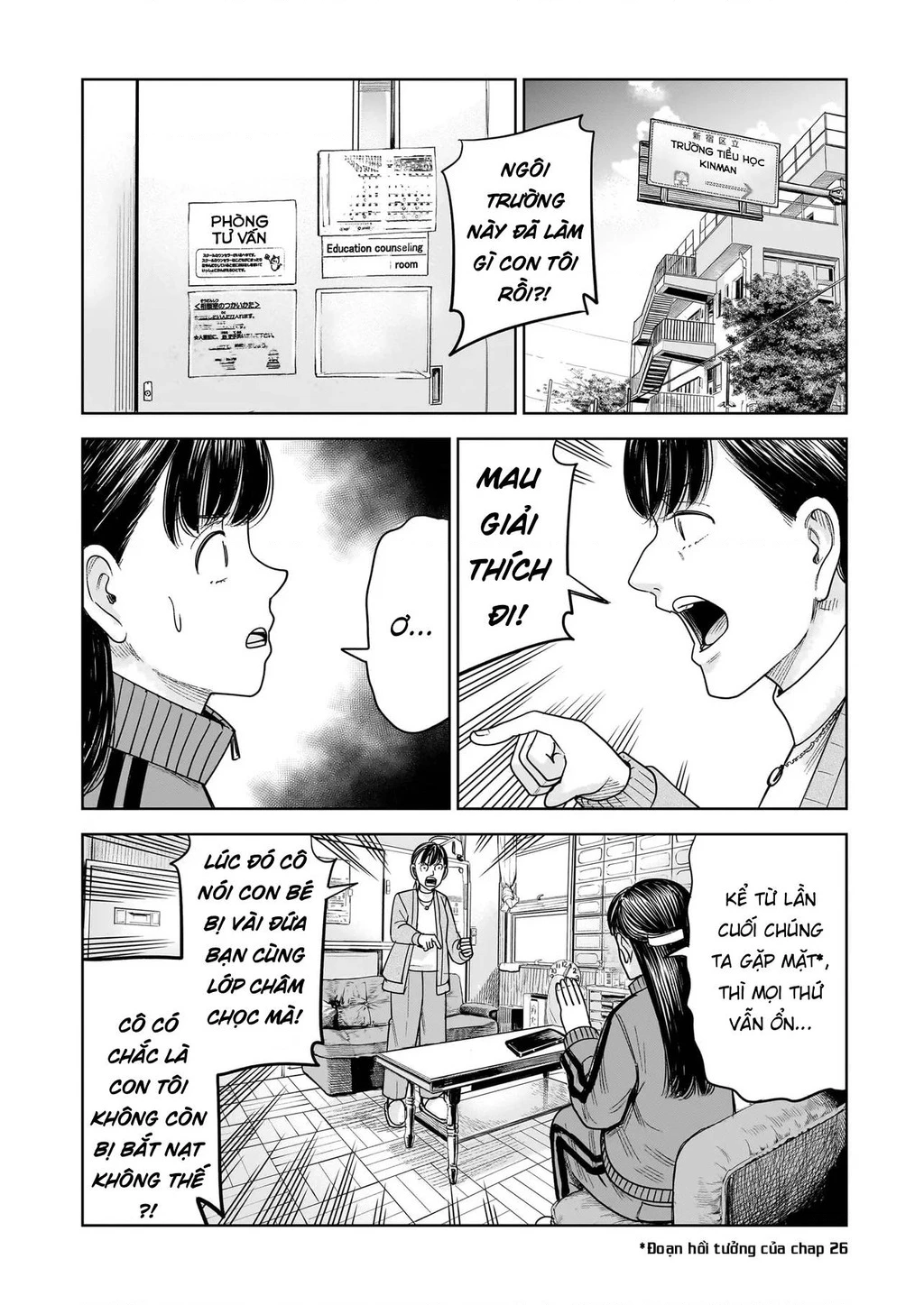 Hoán Đổi: J⇔M Chapter 30 - 4